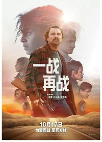 一战再战